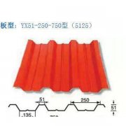 YX51-250-750型彩钢板